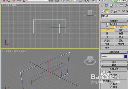 圖1:3dmax2010軟件繪制石椅的截面圖