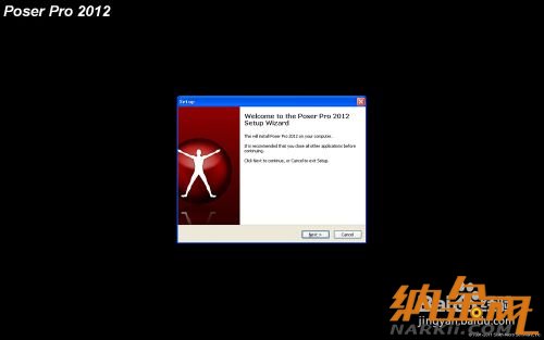 poser 2012詳細(xì)教程：[1]軟件安裝