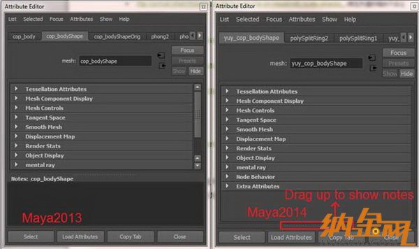 Maya2014:那些令人印象深刻的新功能