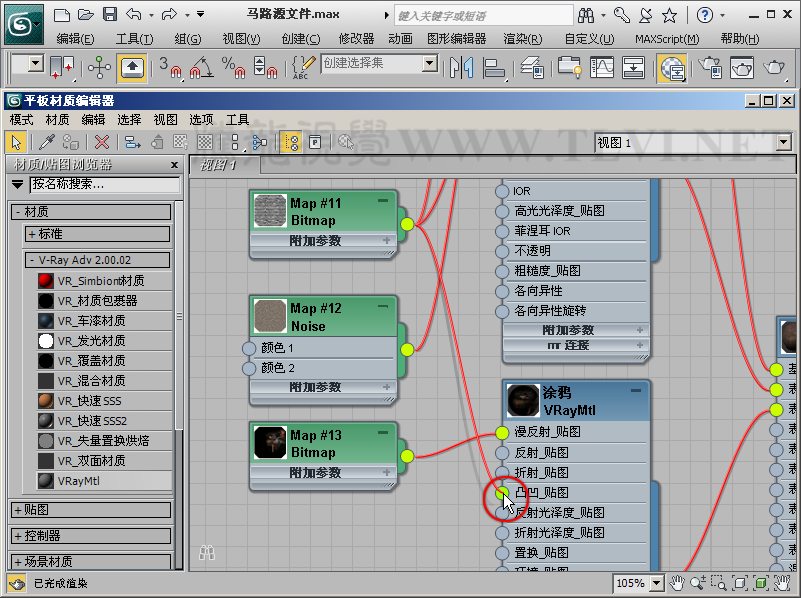 vray材質(zhì)教程:VRay 2.0使用混合材質(zhì)