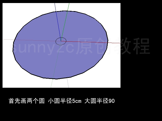 sketchup單柱旋轉樓梯制作圖解教程