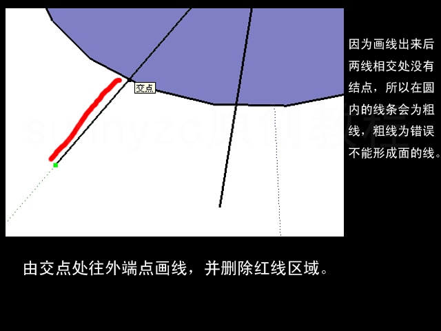 sketchup單柱旋轉樓梯制作圖解教程