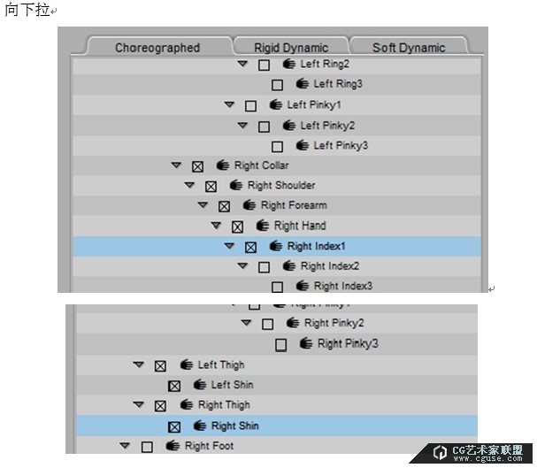 poser教程:poser2014之Bullet動力學(xué)(布料實時碰撞)