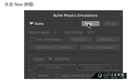 poser教程:poser2014之Bullet動力學(xué)(布料實時預(yù)覽)