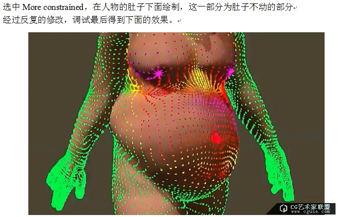 21.poser教程:poser2014制作傳說中的胸部晃動