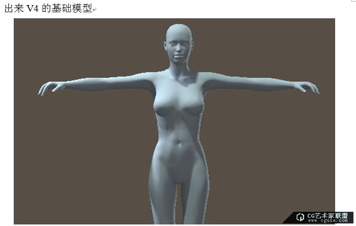 03.poser2014進(jìn)階教程之素材庫(kù)的管理
