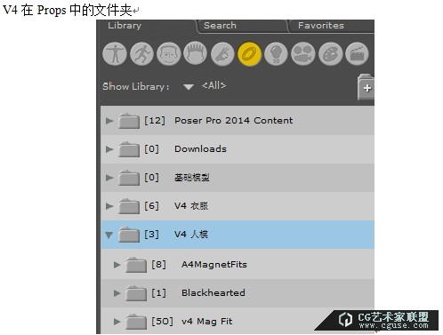 26.poser教程：poser2014教程之素材庫的管理