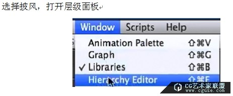 08.poser教程:poser2014制作風吹披風的效果
