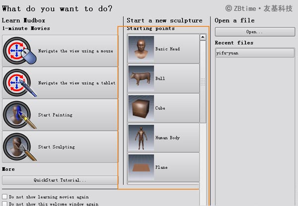 ZBrush Mudbox2009雕刻初級教程 納金網(wǎng)