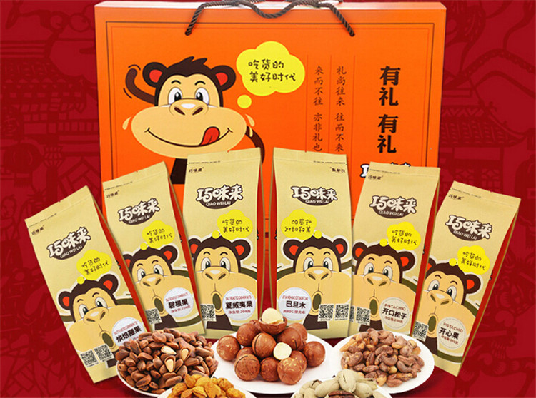 巧味來(lái)堅(jiān)果禮盒