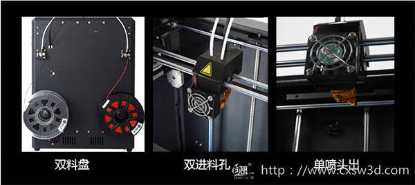這款單噴頭雙色3D打印機(jī)，值得你Pick