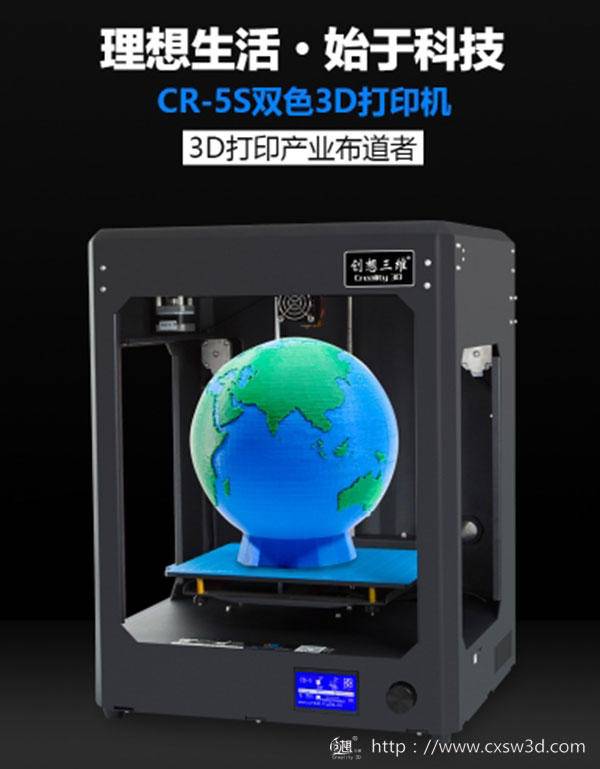 這款單噴頭雙色3D打印機(jī)，值得你Pick