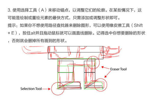 AI創(chuàng)建一組各種炫酷動(dòng)作的游戲角色教程