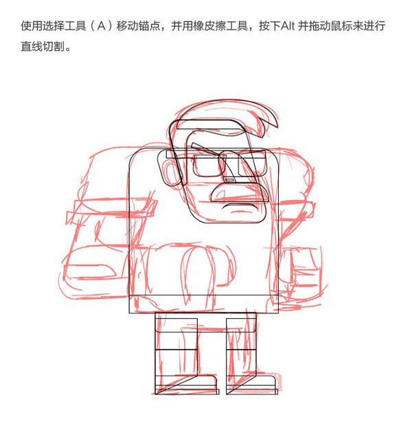 AI創(chuàng)建一組各種炫酷動(dòng)作的游戲角色教程