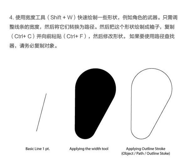 AI創(chuàng)建一組各種炫酷動(dòng)作的游戲角色教程