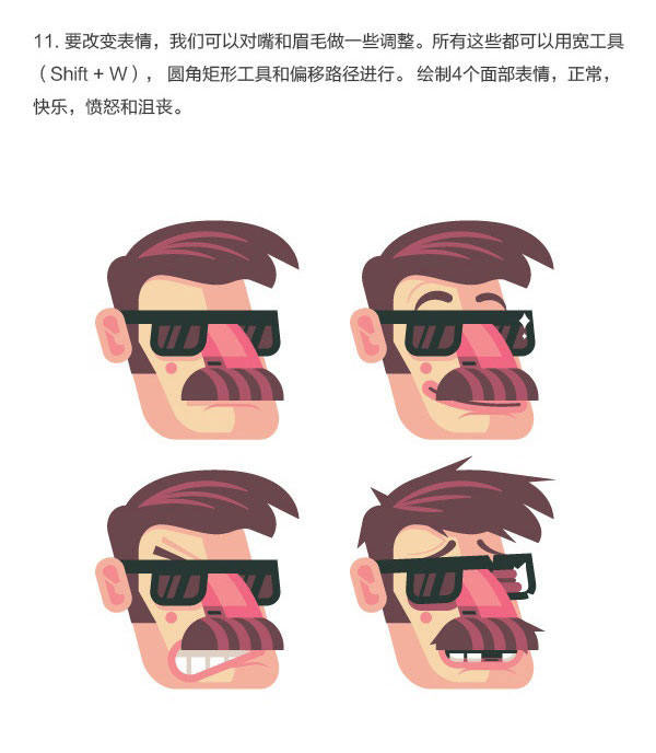 AI創(chuàng)建一組各種炫酷動(dòng)作的游戲角色教程