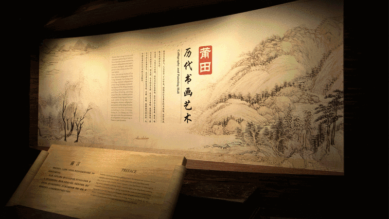 莆田好禮工業(yè)禮品設計大賽